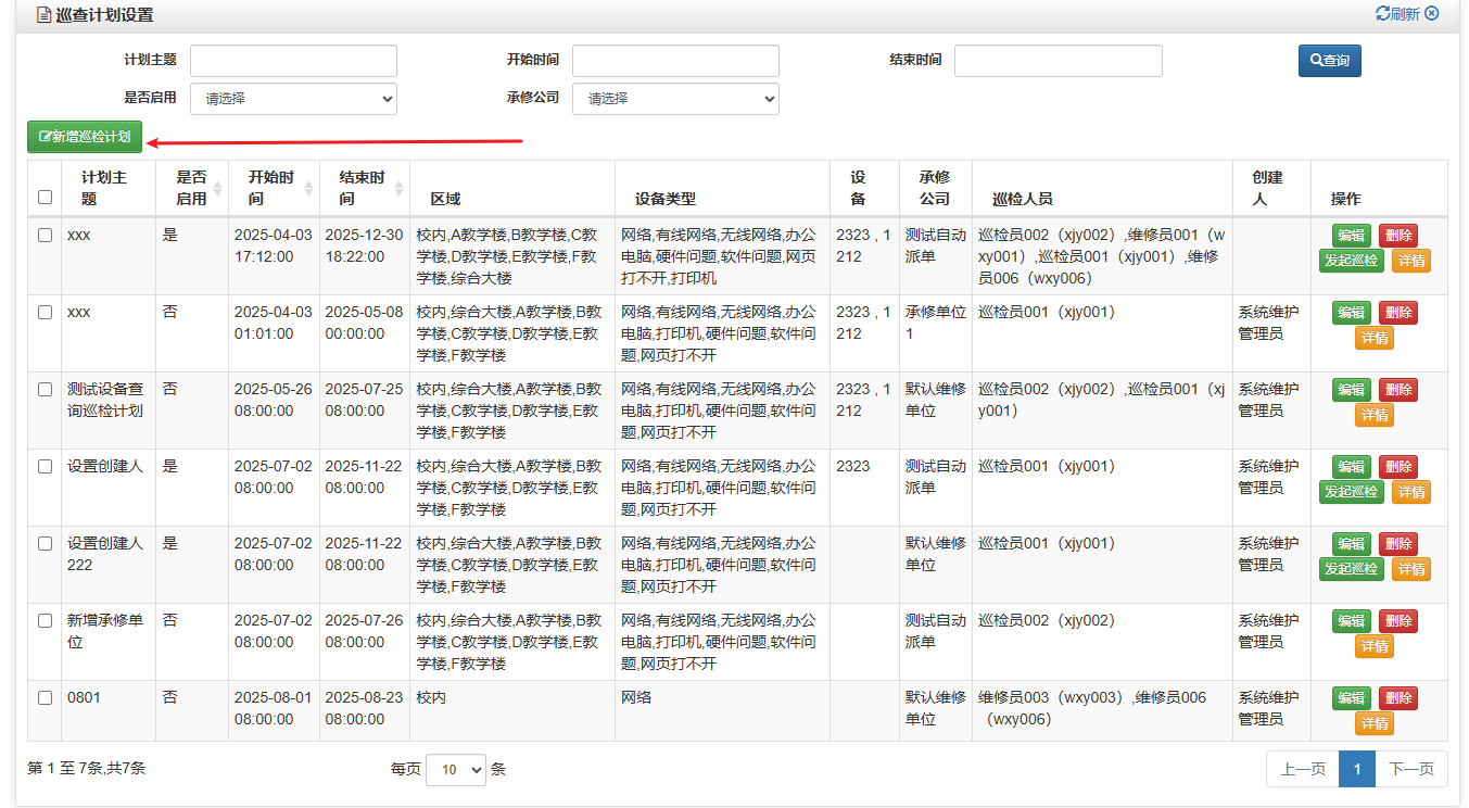 23-011038.png image32.png