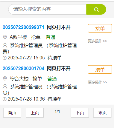23-012487.png image16.png