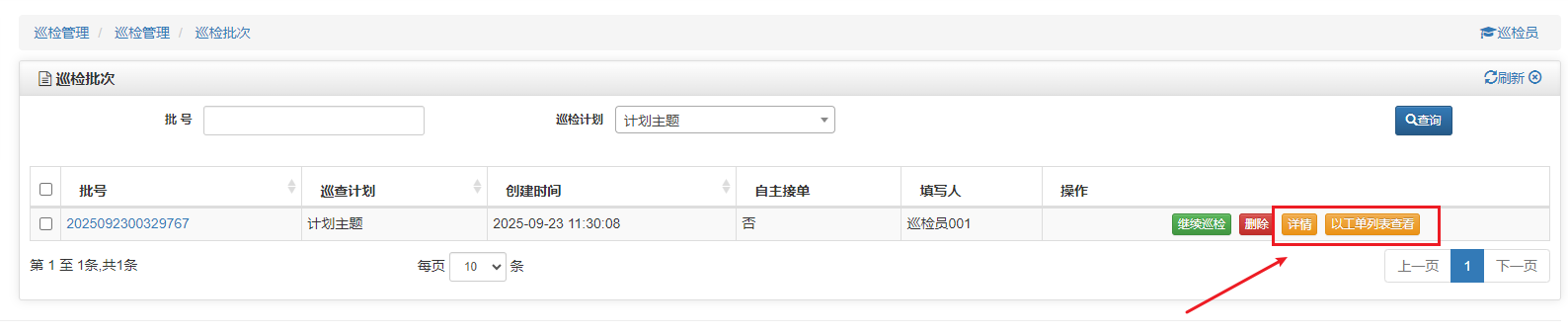23-017354.png image31.png