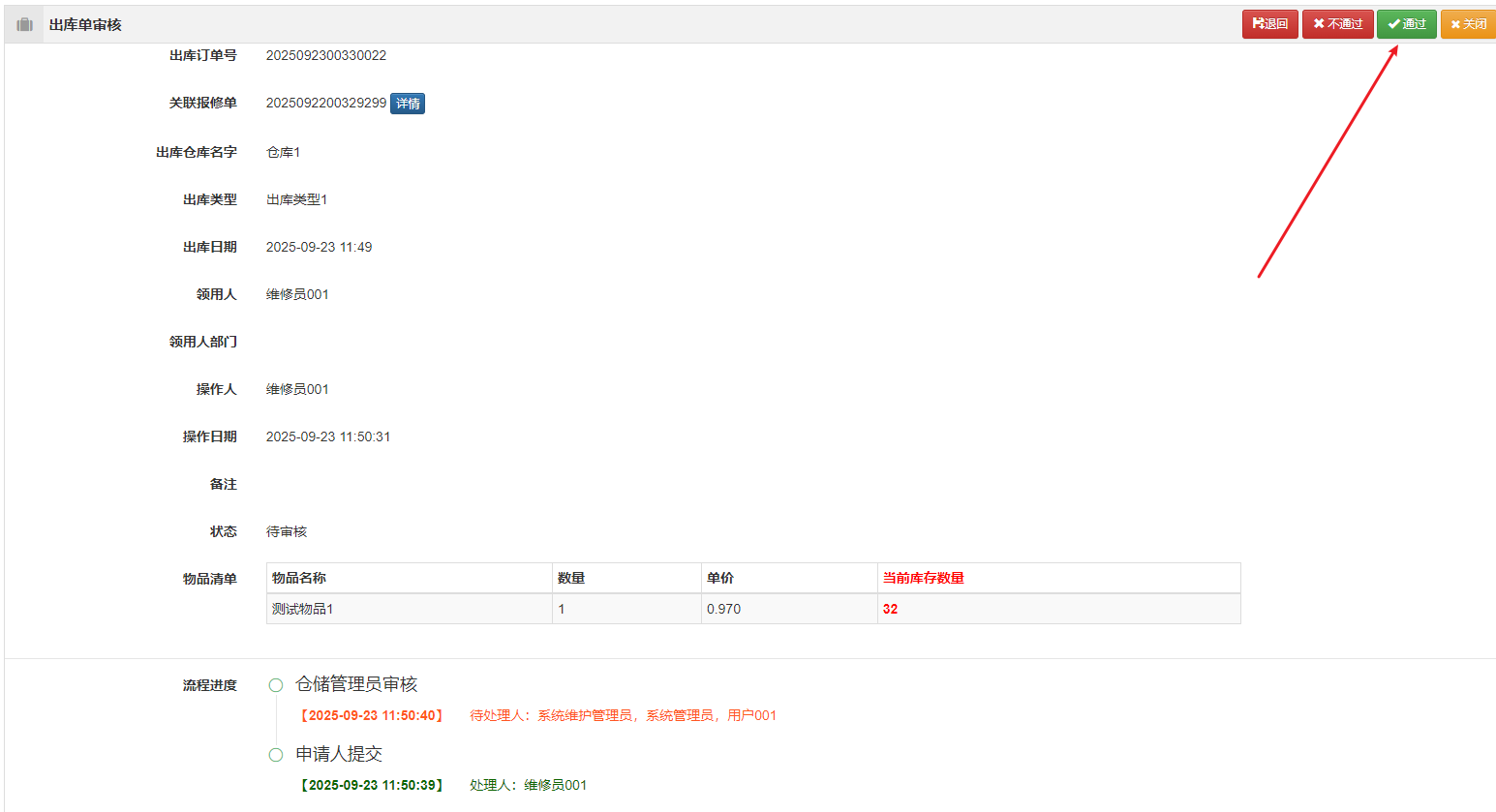23-031446.png image38.png