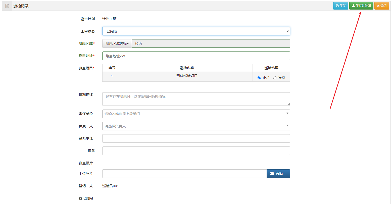 23-057367.png image29.png